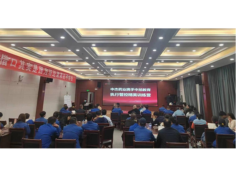 充實中堅力量戰斗力，進一步 提升質量月活動層次